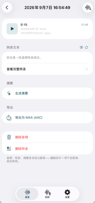 Transcript ready for summary