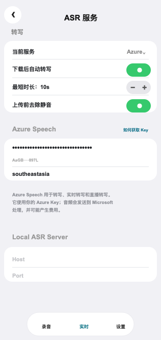 ASR Providers configured for live transcription