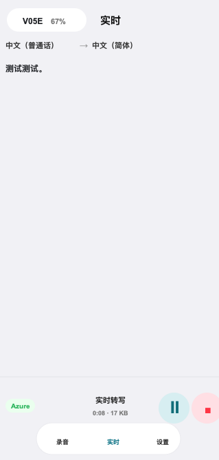 Nomily App live transcription