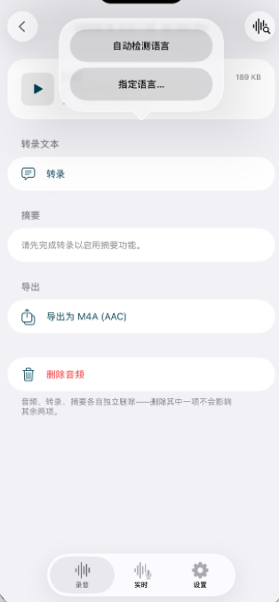 Transcript language selection